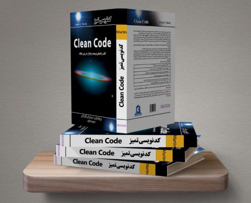 کتاب clean code